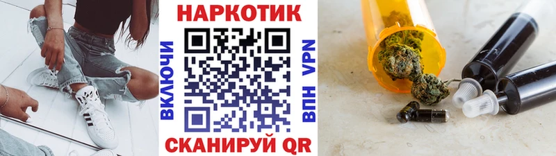 Виды наркотиков купить Холмск Cocaine  Alpha PVP  Меф мяу мяу 