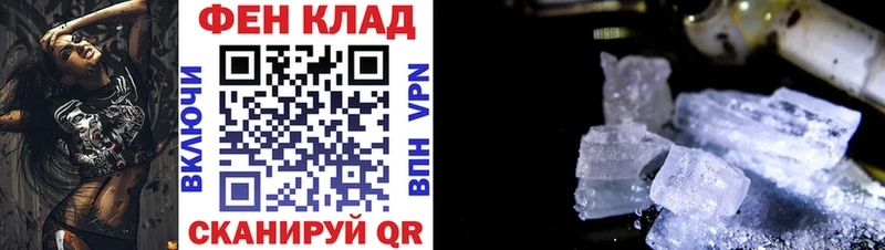 МЕГА вход  где купить наркоту  Холмск  АМФ 97% 