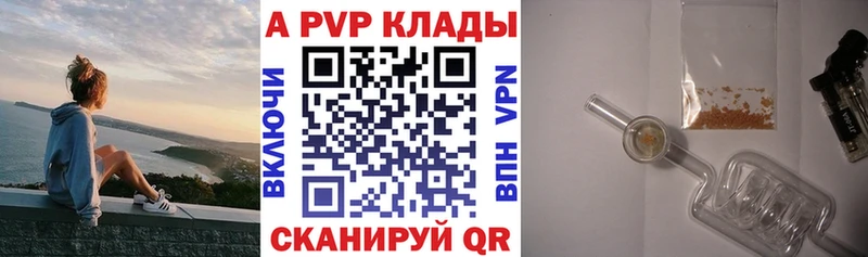 APVP VHQ  Холмск 