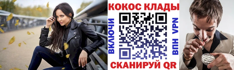 где можно купить   Холмск  Кокаин FishScale 