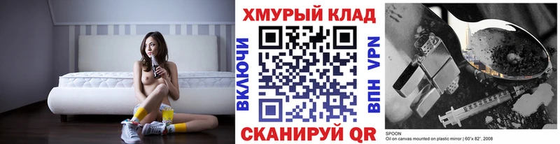 мега маркетплейс Холмск Героин белый закладка
