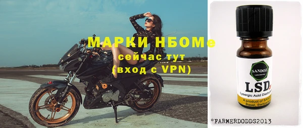 spice Аркадак