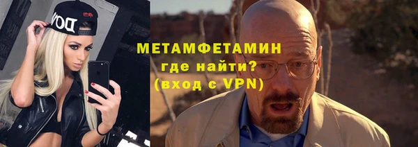 spice Аркадак