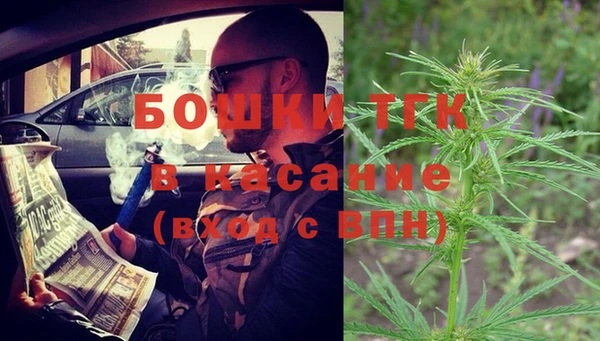 альфа пвп VHQ Арсеньев