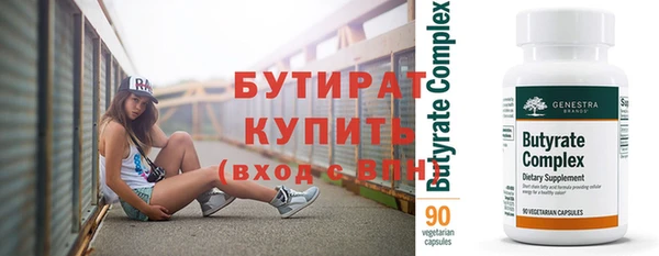 гидропоника Нязепетровск