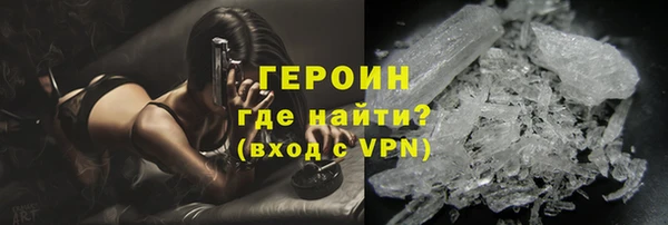 меф VHQ Осташков