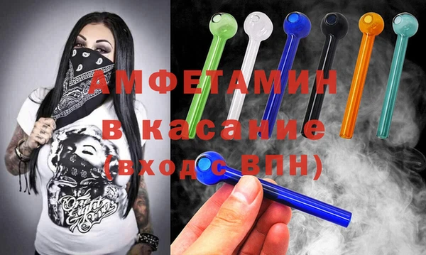 альфа пвп VHQ Арсеньев