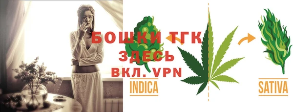 spice Аркадак