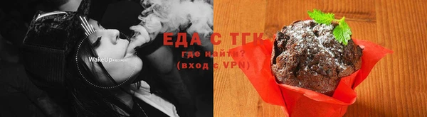 spice Аркадак