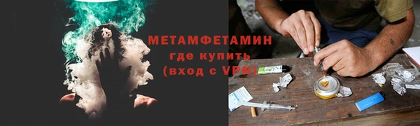 альфа пвп VHQ Арсеньев