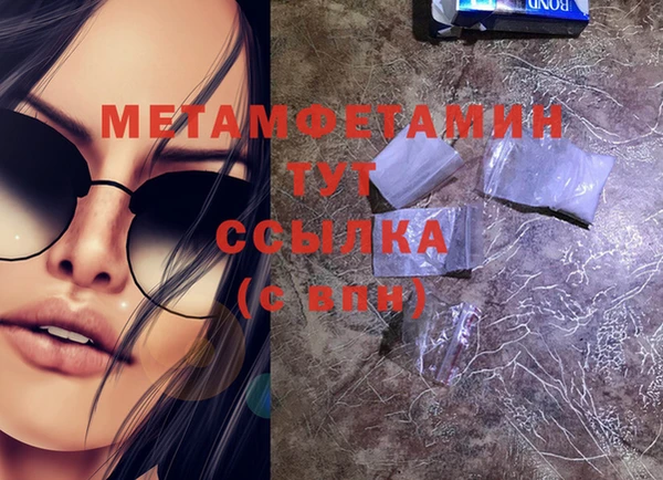 spice Аркадак