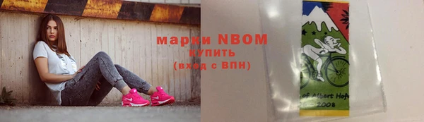 mdma Армянск