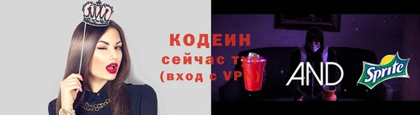 метамфетамин Остров