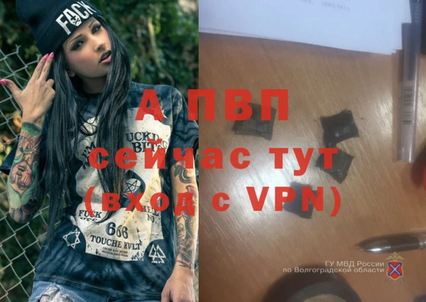 альфа пвп VHQ Арсеньев