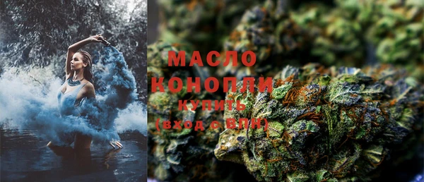 альфа пвп VHQ Арсеньев