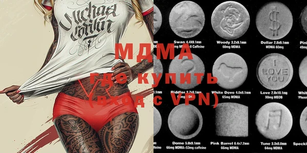 mdma Армянск