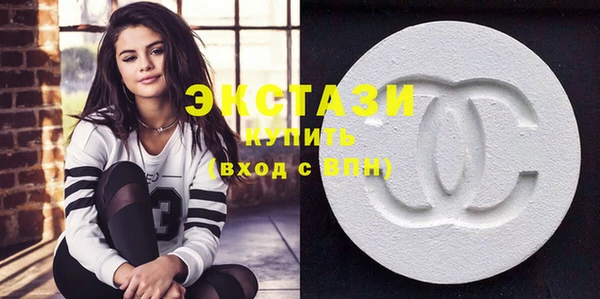 mdma Осинники