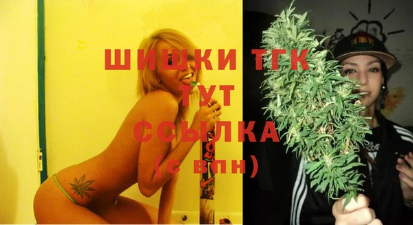 альфа пвп VHQ Арсеньев
