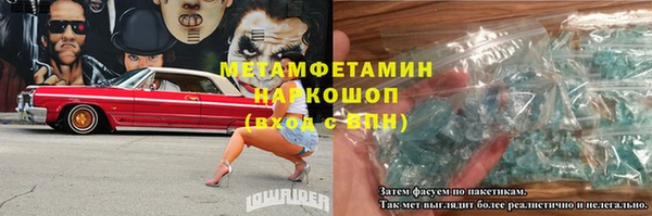 альфа пвп VHQ Арсеньев