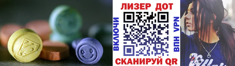 LSD-25 экстази ecstasy  что такое наркотик  Холмск 