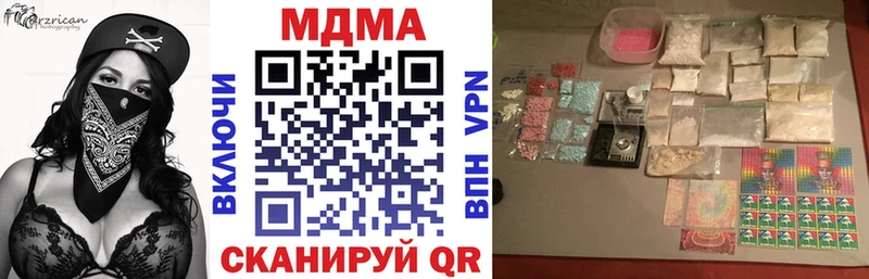 omg зеркало  Холмск  МДМА crystal 